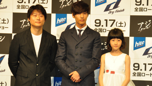 『アジョシ』来日会見