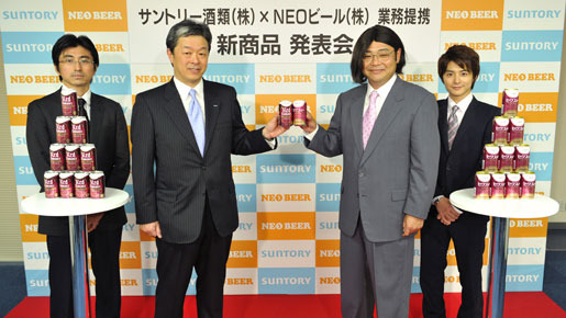 NEOビール社がサントリーと業務提携!!