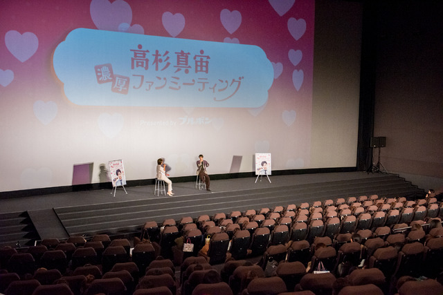 ブルボンPresents「高杉真宙 濃厚ファンミーティング」