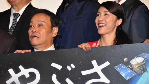 『はやぶさ／HAYABUSA』チャリティ試写会