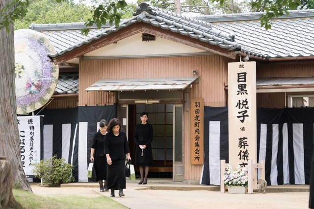 「黄昏流星群～人生折り返し、恋をした～」第5話 (C) フジテレビ