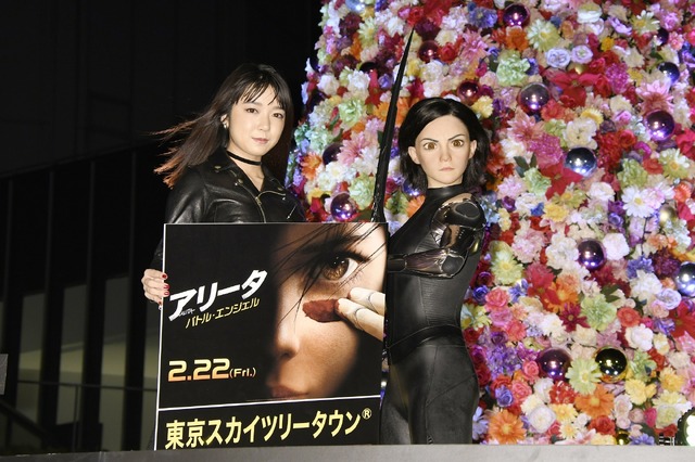 『アリータ：バトル・エンジェル』(C) 2018 Twentieth Century Fox Film Corporation