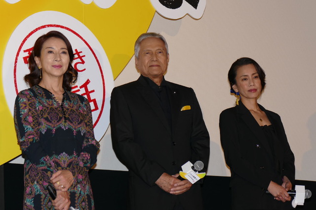 原田美枝子　竜雷太　渡辺真起子『こんな夜更けにバナナかよ　愛しき実話』完成披露試写会