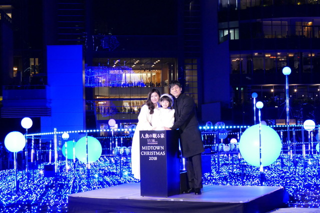 「MIDTOWN CHRISTMAS 2018」点灯式　映画『人魚の眠る家』に出演する篠原涼子、西島秀俊、子役の稲垣来泉ちゃん