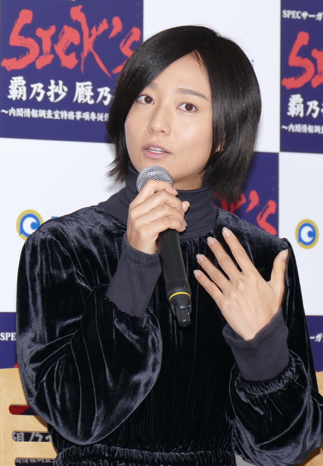 木村文乃「『SICK’S　覇乃抄』～内閣情報調査室特務事項専従係事件簿～」は2019年春からParaviで独占配信予定