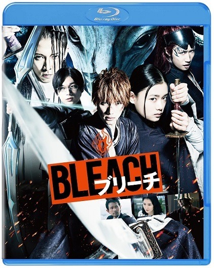 『BLEACH』ブルーレイ＆DVD　(c)久保帯人／集英社 (c)2018 映画「BLEACH」製作委員会