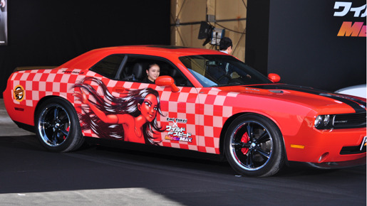 『ワイルド・スピード MEGA MAX』オリジナル・ペイント・カーお披露目会