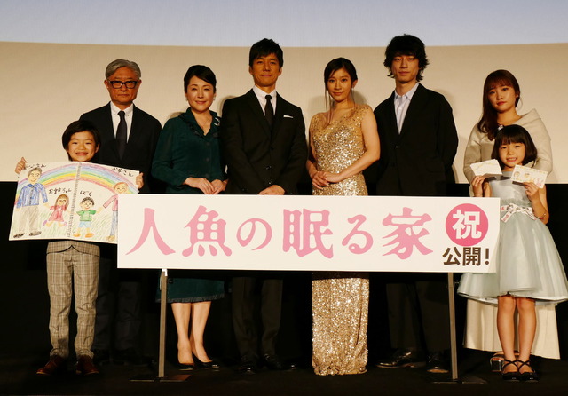 篠原涼子、西島秀俊、坂口健太郎、川栄李奈、松坂慶子、堤幸彦監督、稲垣来泉ちゃん、斎藤汰鷹くん『人魚の眠る家』公開記念舞台挨拶