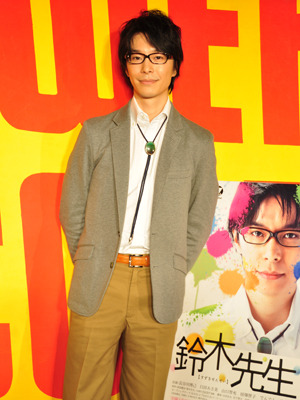 「鈴木先生」DVD発売記念“公開課外授業”