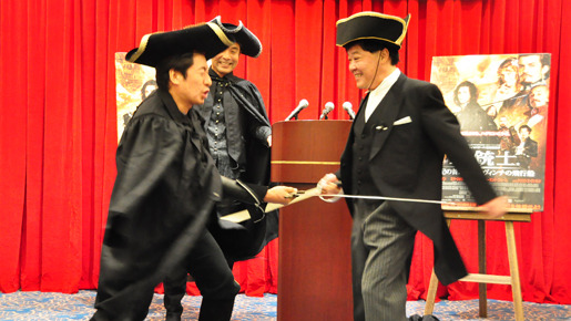 『三銃士 王妃の首飾りとダ・ヴィンチの飛行船』お笑い三銃士結成会