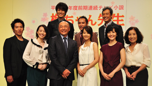 「梅ちゃん先生」会見