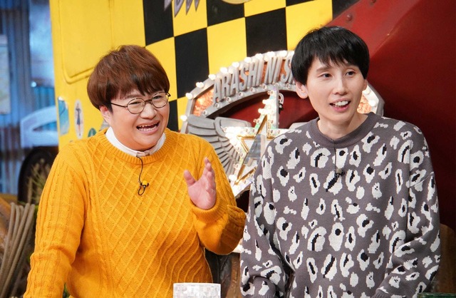 「嵐にしやがれ」 (C) NTV