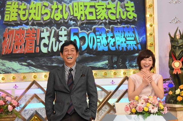 「誰も知らない明石家さんま」 (C) NTV