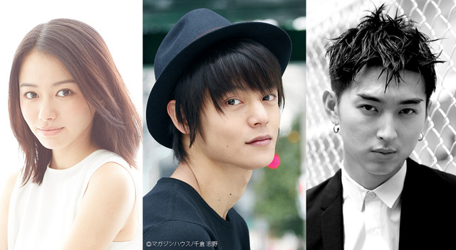 山本舞香&窪田正孝&松田翔太