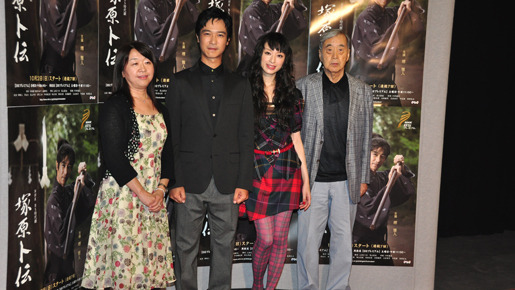 「塚原卜伝」完成披露試写会