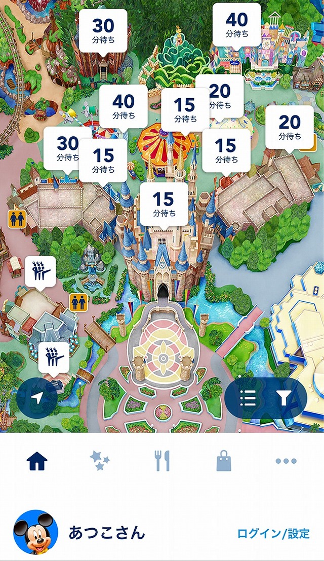 スマートフォン向けアプリ「東京ディズニーリゾート・アプリ」☆(C) Disney