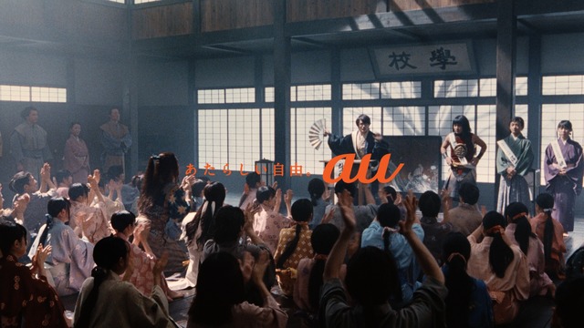 au 新CM「生徒会長」篇