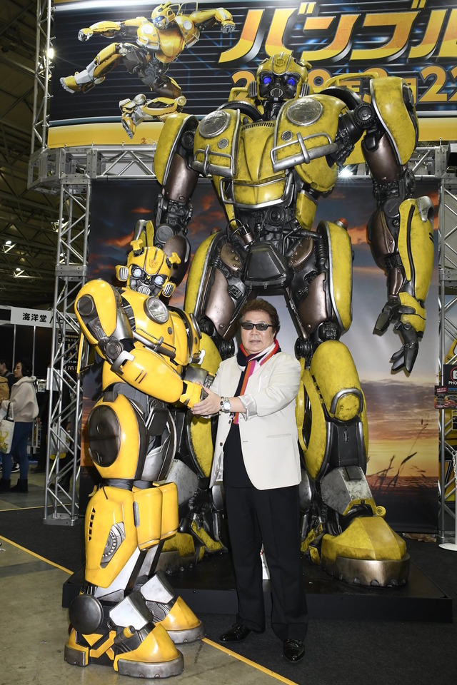 『バンブルビー』東京コミコン・ブースにて　(C)2018 Paramount Pictures. All Rights Reserved. HASBRO, TRANSFORMERS,and all related characters are trademarks of Hasbro. (C)2018 Hasbro. All Rights Reserved.