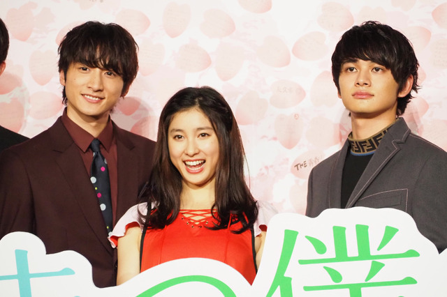 『春待つ僕ら』プレミア試写会