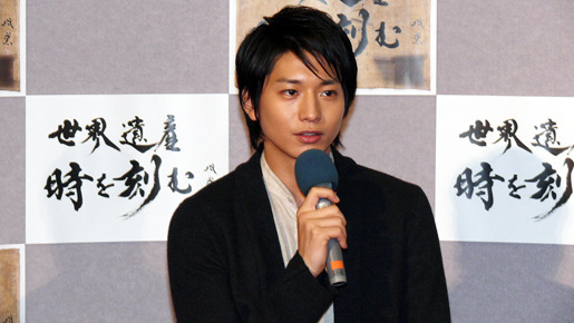 「世界遺産 時を刻む」会見にて