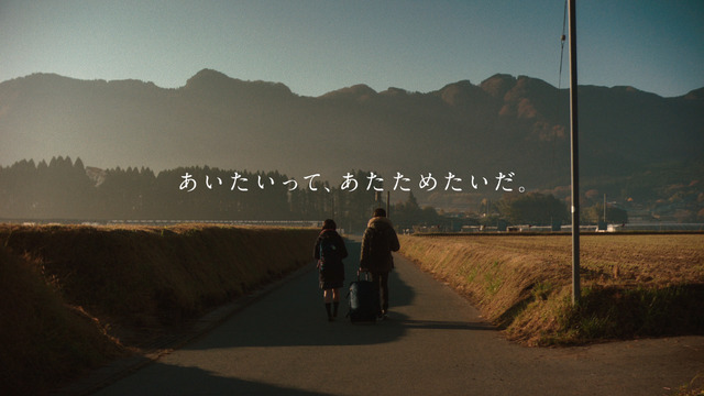 キリン 午後の紅茶新CM「あいたいって、あたためたいだ。18冬」篇