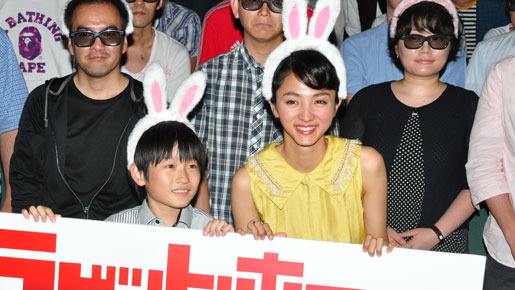 『ラビット・ホラー3D』初日舞台挨拶