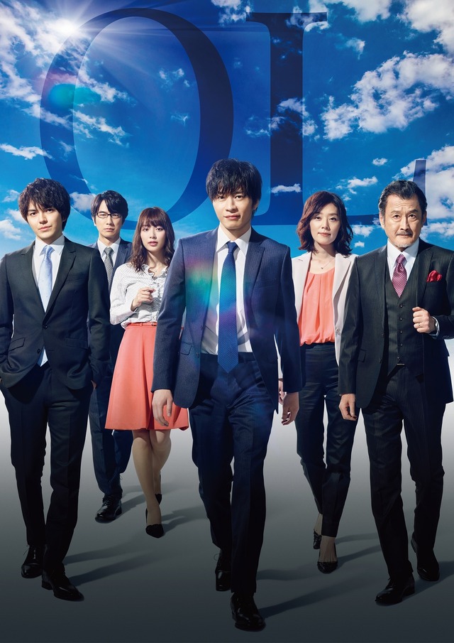 「おっさんずラブ」ドラマ版ポスター (C)テレビ朝日