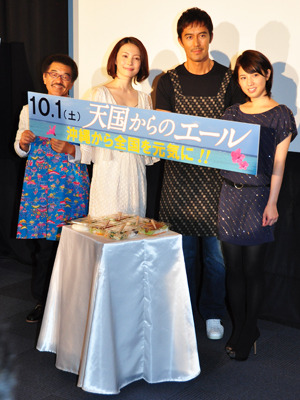 『天国からのエール』舞台挨拶