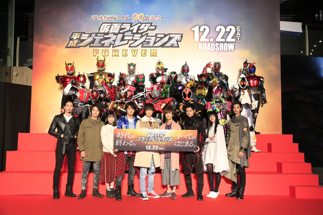 『平成仮面ライダー20作記念　仮面ライダー平成ジェネレーションズ FOREVER』プレミア　（C）「ジオウ＆ビルド」製作委員会　（C）石森プロ・テレビ朝日・ADK・東映