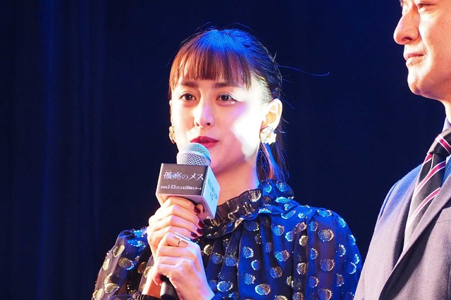 山本美月／「連続ドラマW 孤高のメス」完成披露試写会