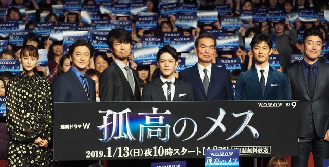 「連続ドラマW 孤高のメス」完成披露試写会