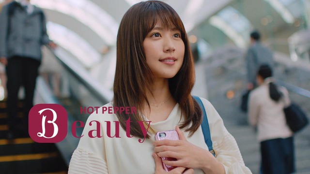 ホットペッパービューティー新CM「思い立った時がキレイになる時」篇