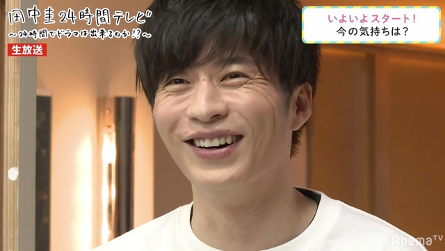 「田中圭24時間テレビ」（C）AbemaTV