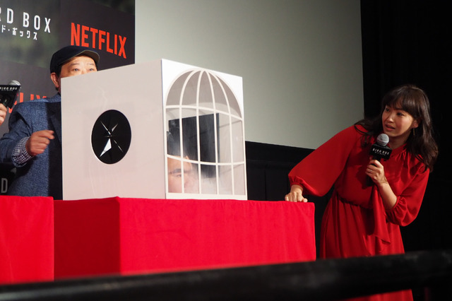『バード・ボックス』配信記念スペシャルイベント