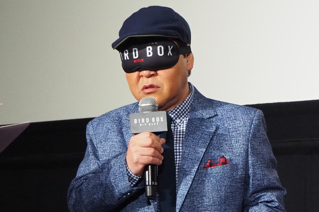 『バード・ボックス』配信記念スペシャルイベント