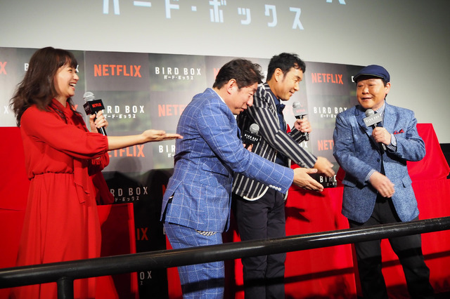 『バード・ボックス』配信記念スペシャルイベント