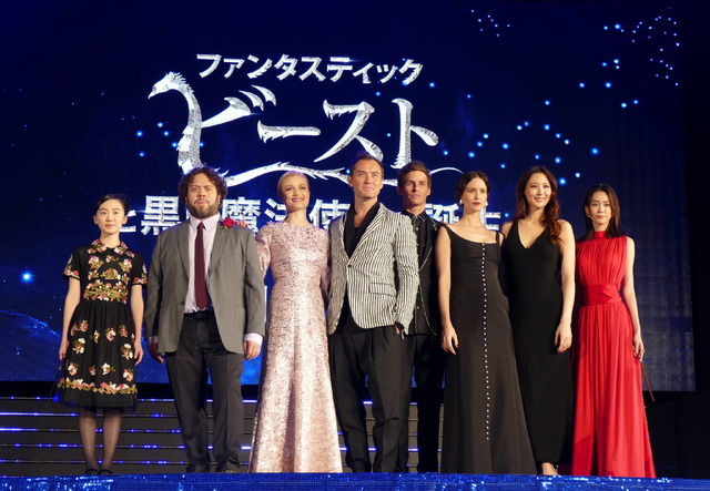 『ファンタスティック・ビーストと黒い魔法使いの誕生』ジャパンプレミア