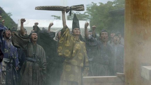 大河ドラマ「平 清盛」