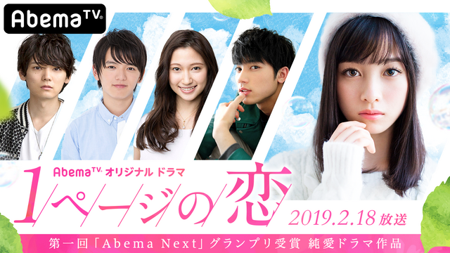 伊藤健太郎 で本格ブレイクへ 濱田龍臣 柾木玲弥らネクストブレイク男子に迫る Cinemacafe Net 伊藤健太郎 で本格ブレイクへ 濱田龍臣 柾木玲弥らネクストブレイク男子に迫る Cinemacafe Net