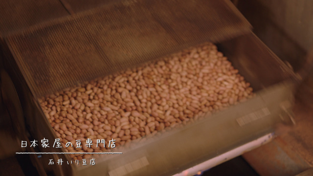 東京メトロ「Find my Tokyo.」新CM「後楽園」篇