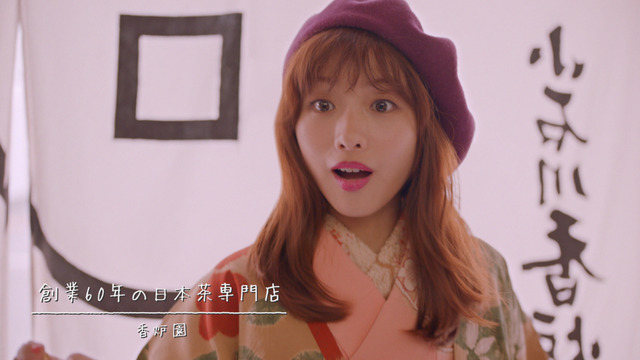 東京メトロ「Find my Tokyo.」新CM「後楽園」篇