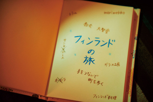 ★『雪の華』（C）2019映画「雪の華」製作委員会