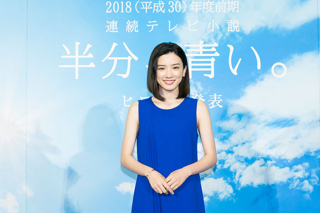 永野芽郁 佐藤健で話題の物語をもう1度 半分 青い 総集編 Cinemacafe Net