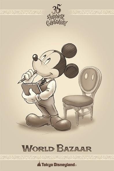 35周年の思い出がギュッ！フィナーレグッズの数々が熱い！(C) Disney