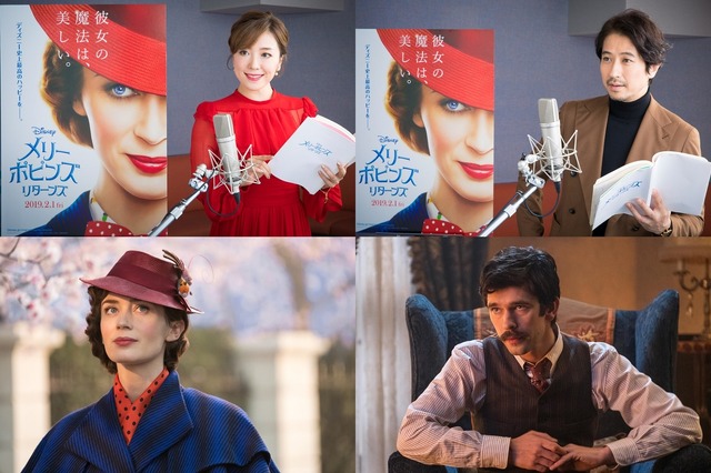 『メリー・ポピンズ リターンズ』吹き替えキャスト(C)2018 Disney Enterprises Inc.