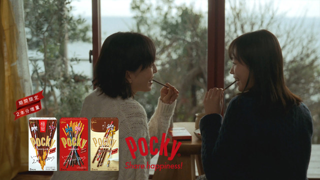 江崎グリコ「ポッキーチョコレート」新TV-CM「バレンタイン篇」