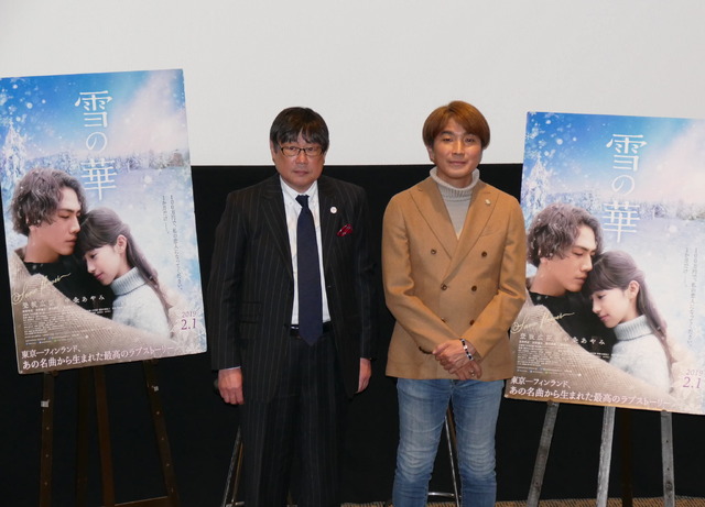 『雪の華』特別試写会　プロデューサーの渡井敏久氏、橋本光二郎監督
