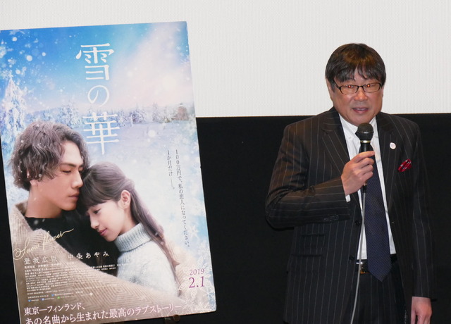 『雪の華』特別試写会　プロデューサーの渡井敏久氏