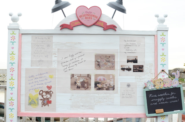 「ダッフィーのハートウォーミング・デイズ」