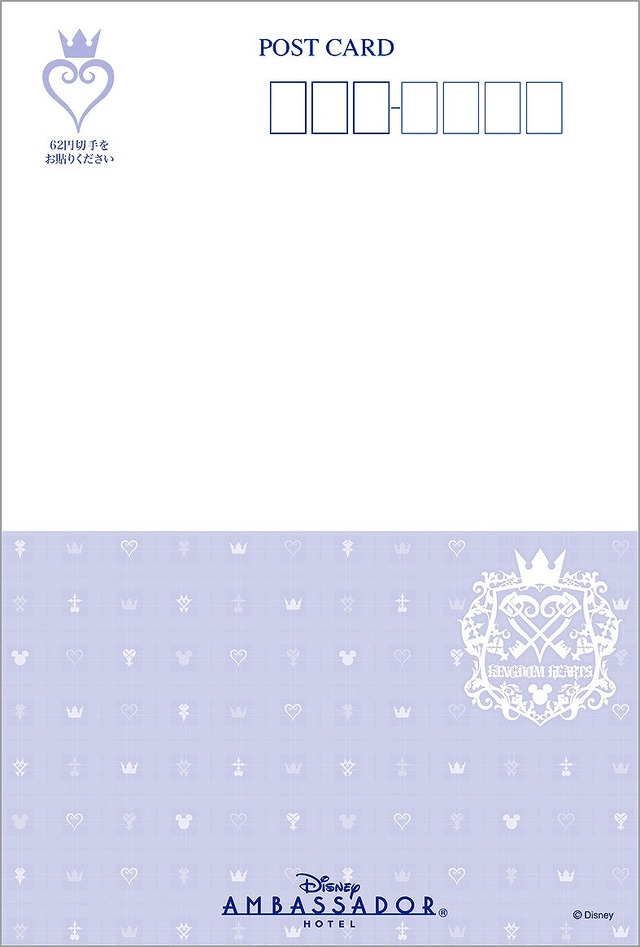 スペシャルルームの扉が開く！(C) Disney